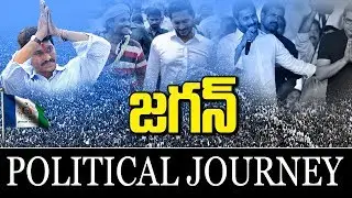 Ys Jagan Mohan Reddy Political Life Journey || Special Report || Bharat Today