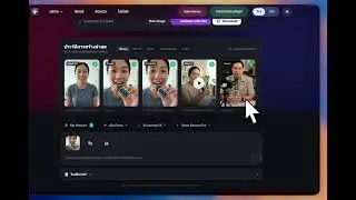 CelestiAI AI UGC ads maker for digital product now available!
