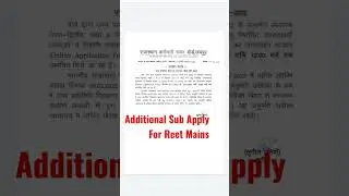 Reet Mains Additional Subject Apply For 3rd Grade . #reet #reetmains #reet2022 #3rdgradeexam