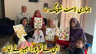 Hamari last shopping 🛍️ Ammi ne to pura jahaz le liya 😴 Ayesha Shahid vlogs 
