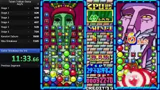 Taisen Tokkae-Dama In 15:49.68