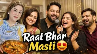 Raat Bhar Masti 😍 | Dewar Dewarani Ki Farmaish Par Curry 🍛 | Late Night Singing 🎤 @Afshanyasirworld 