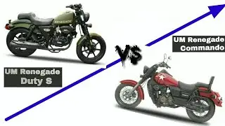 UM Renegade Duty S vs UM Renegade Commando