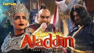 बुराई फैलाने ज़फ़र का साथ देने भविष्य से आई तिमनासा | Aladdin & the Enchanted Lamp #aladdin