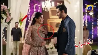 Mohra Episode 32 Funny Mistakes | Mohra Episode 33 Teaser