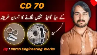 Honda CD70 Wall Guide & Seat Fitting | Easy Wall Seat Installation | CD70 Petrol Adjustment Tips