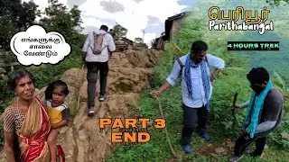 பெரியூர் Parithabangal😒| 4 hours Trek😲|  எங்களுக்கு சாலை வேண்டும் |Periyur|Tribes Part -3 | Kodai