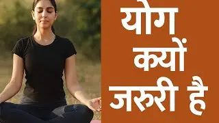 Why We Should Do Yoga