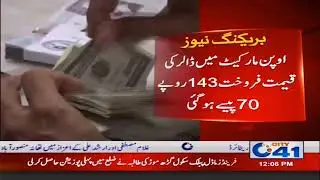 Dollar Rates Increased In Open Market