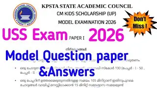 CM Kids Scholarship UP 2026 model Question paper and Answers | USS Exam 2026