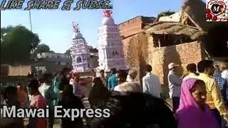 mawai Ka chahallum aayodhya uttar pradesh