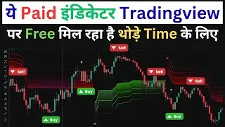 This Paid AI Indicator is Now Free on TradingView! Limited Time 🚀 | Catch the Market Move Early I...