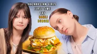 Казахстанские девушки впервые пробуют Рамли Бургер
