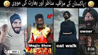 Funny movie border2 funny reaction 🤣🤣😂#followers#followbackteam 