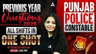 English Marathon For Punjab Police Constable | English Previous Year Question All shifts in One shot