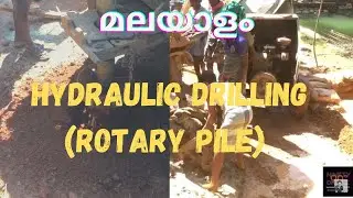 Pile foundation Detailed Method rotary pile boring method(MALAYALAM)