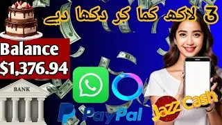 How to Make Money Online Using WhatsApp Meta AI | WhatsApp Meta AI Kiya Hai | Online Job US Mom Hack