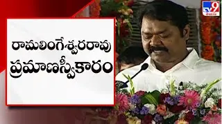 Ramalingeswara Rao Takes Oath as AP Cabinet Minister | CM Jagan New Cabinet 2022 - TV9