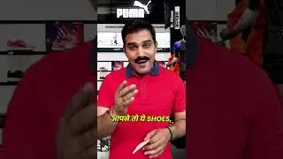 Stores will not tell you this about your shoes #drvikrambalyan #money #shopping #business