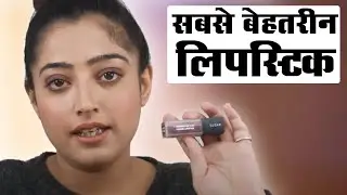 Best Long Lasting Lipsticks &ndash; Will Last Longer