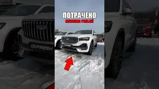 НОВЫЙ GEELY Monjaro vs СТАРЫЙ Monjaro! #geely #geelymonjaro #monjaro #new #китай #авто