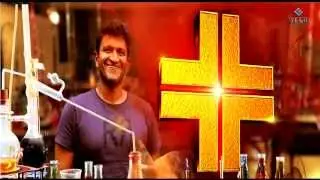 Plus Movie Teaser