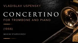 В.Успенский - Концертино для тромбона с оркестром (1966)