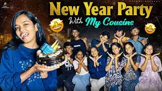 New year With my Cousins 🩷😃 || Allari Aarathi Vlogs || party Vlogs #trending #food #comedy #cousins 