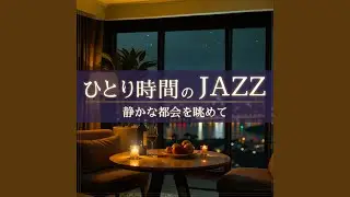 Soft Shadows Groove