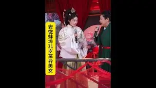 #开封王婆 #王婆说媒 #开封干娘 #开封万岁山 安徽蚌埠31岁离异美女
