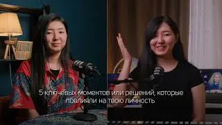 Одно интервью. Два года