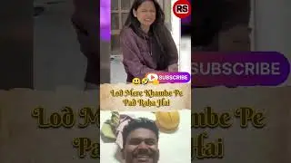 lod mere khambe pe pad raha hai #funny #comedyvideos #freestyle #fun #react #Best blinds #memes