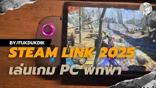 Play PC games for free while you're away from home | Steam Link 2025
