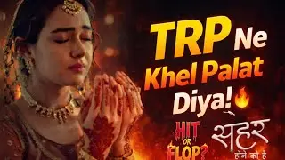 Seher Hone Ko Hai | Week 5 TRP Report OUT | Audience Khush!