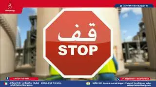 Workplace Safety Tips | Work Safe, No Regrets | Safe From Hidden Dangers