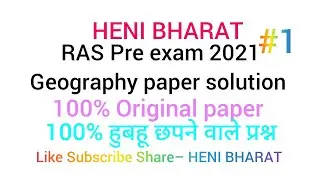 #Geography RAS Paper Solution Geography 2021 #upsc rpsc #henibharat #1 #henibharatgeography