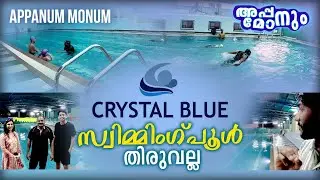 Crystal Blue Swimming Pool Thiruvalla