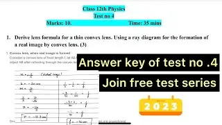 Lens formula | answer keys of test no. 4 #physics #pseb