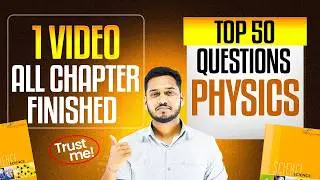 Complete Physics in One Video 🎯 | Top 50 Most Important Questions #class10 #cbseclass10