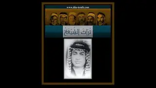 سيد كاظم القابجي - رايته المظلوم رايته