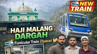Haji Malang Funicular Train Start🚡 | Ticket Price Timing Full Update | Urs Date Or Ziyarat Guide👆