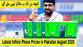 Latest Infinix Phone Prices in Pakistan August 2025 | brothermobile3020 