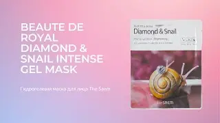 Маска The Saem Beaute de Royal Diamond & Snail Intense Gel Mask