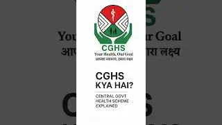 Central Government Health Scheme (CGHS) | CGHS kya hai? |  #governmentemployee #education #civilian
