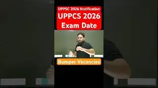 UPPSC Notification 2026 जारी | UPPCS 2026 में होगी बम्पर भर्तियां #uppsc #uppcs #upscexam