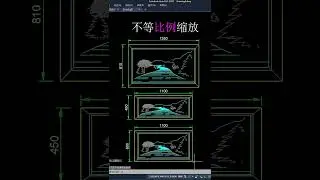 CAD缩放高级技巧 #caddy #autocad #cadbury