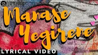 DreamTouch - Manase Yegirene ft. Jaitin Jyothula (Official Lyrical Video)
