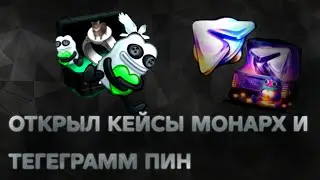 ПОБЫВАЛ НА УДАЧЕ В ИГРЕ AURABATTLE, ЗАЛУТАЛ ОЧЕНЬ МНОГО..