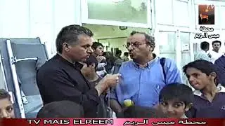 احداث اكتوبر  هبة الاقصى ام الفحم