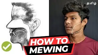 How to mewing(Tamil) | Guide for get attractive face | Mewing Technique